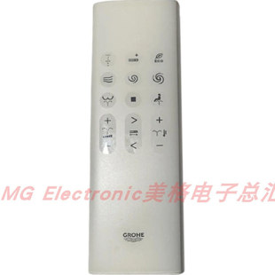 高仪雅瑞娜智能马桶39933SH0电子坐便器翻盖遥控器控制器操作面板