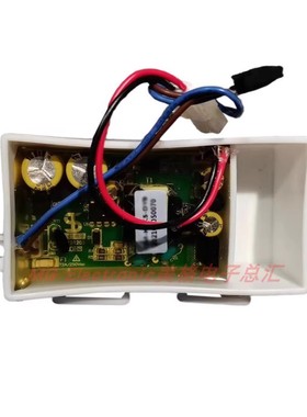 HUITA辉田智能马桶坐座便器适配主控板控制板电源板开关控制板