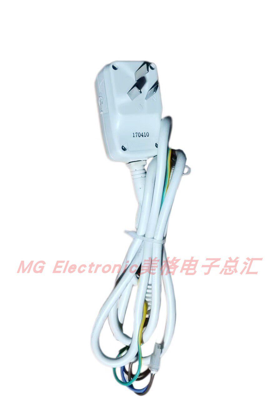 JERRIO洁莉雅智能马桶电子坐便器座便器配件电源线插头