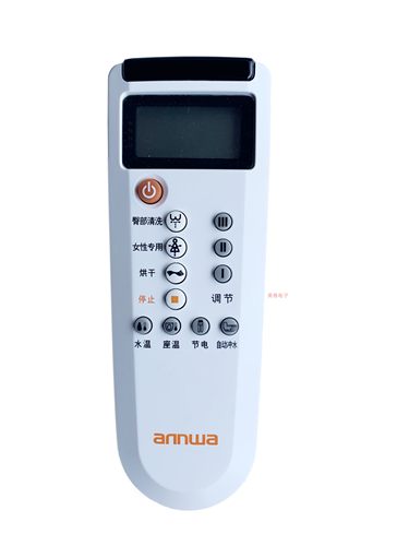 适配安华annwa智能马桶an1380 aB13019坐座便器控制遥控器