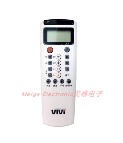 适配VIVI维卫智能马桶坐座便器VA-1003T-398控制遥控器带mp3功能