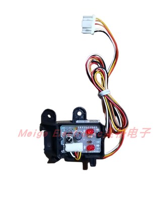 美标雅乐智能马桶坐座便器CEAS5392 5312遥控接收器接收头接收板