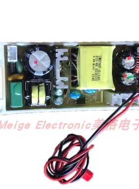 RIFENG日丰自动电动智能马桶坐便器座便器B-2002M控制开关电源板