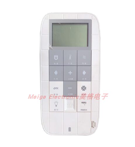 ELLAI宜来卫浴INNO HOME智能马桶座坐便器E-25005-G(WL控制遥控器