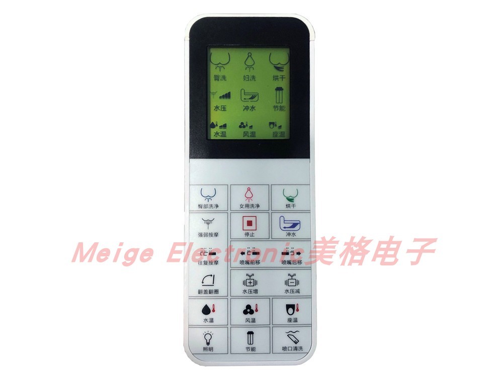ONOJ歐諾佳智能馬桶坐便器座便器控制器遙控器