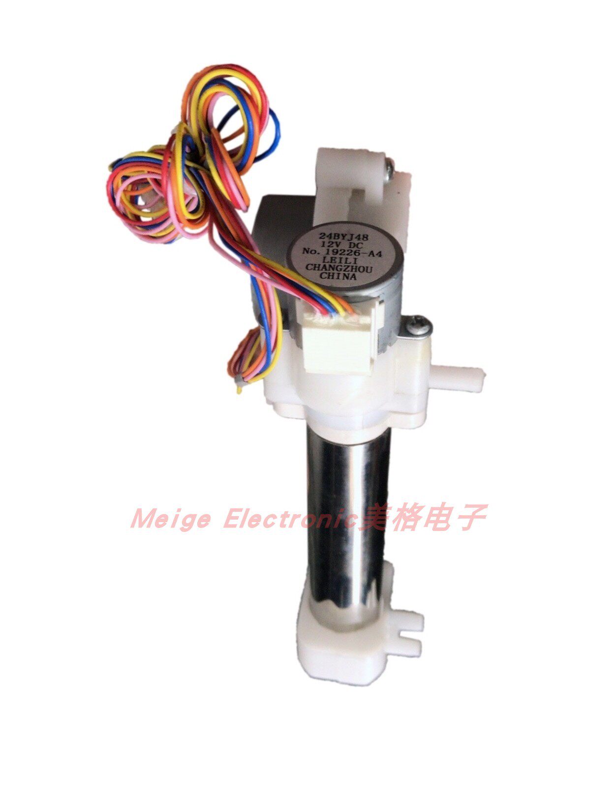 适配智美佳华智能马桶坐座便器喷枪总成喷杆清洗器喷喷管喷嘴