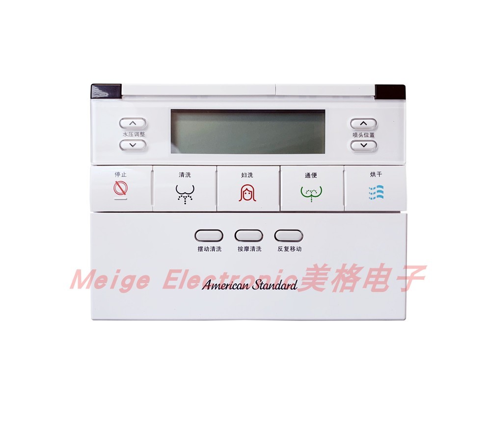 American Standard美标悠乐智能马桶座坐便器CEAS5310控制遥控器