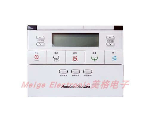 American Standard美标悠乐智能马桶座坐便器CEAS5310控制遥控器
