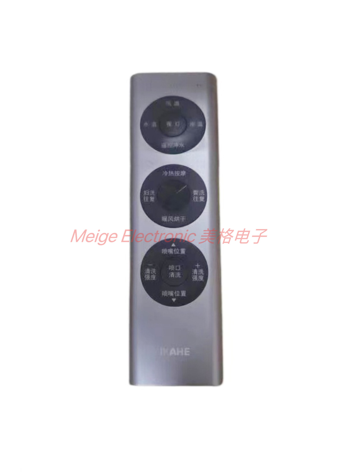 适IKAHE怡和S60 BH5-YS1603-1智能马桶座便坐便器配件控制遥控器