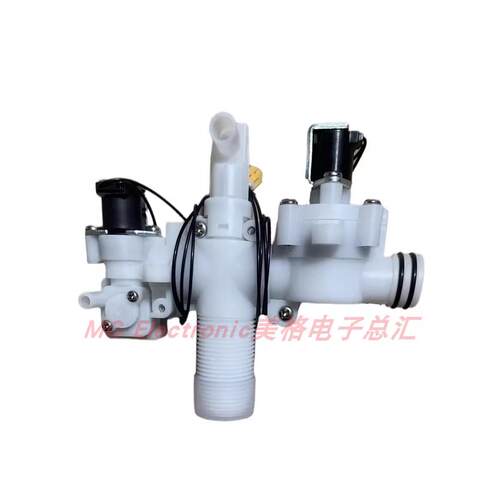 适配卡丽娜智能马桶电子坐座便器放水机构排水冲水阀电磁阀