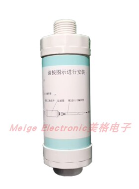 欧网购派卫浴OP-W7095R智能马桶过滤芯冲洗器净水过滤器洁身器