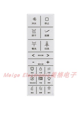 适配KOHLER科勒X88030智能马桶坐便器座便器控制器遥控器操作面板