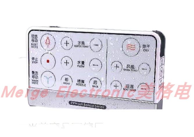 全新佳普乐CANPRO智能马桶盖智能马桶座便器坐便器控制遥控器