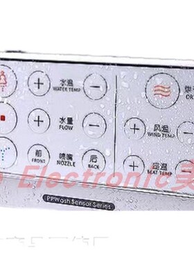 全新佳普乐CANPRO智能马桶盖智能马桶座便器坐便器控制遥控器