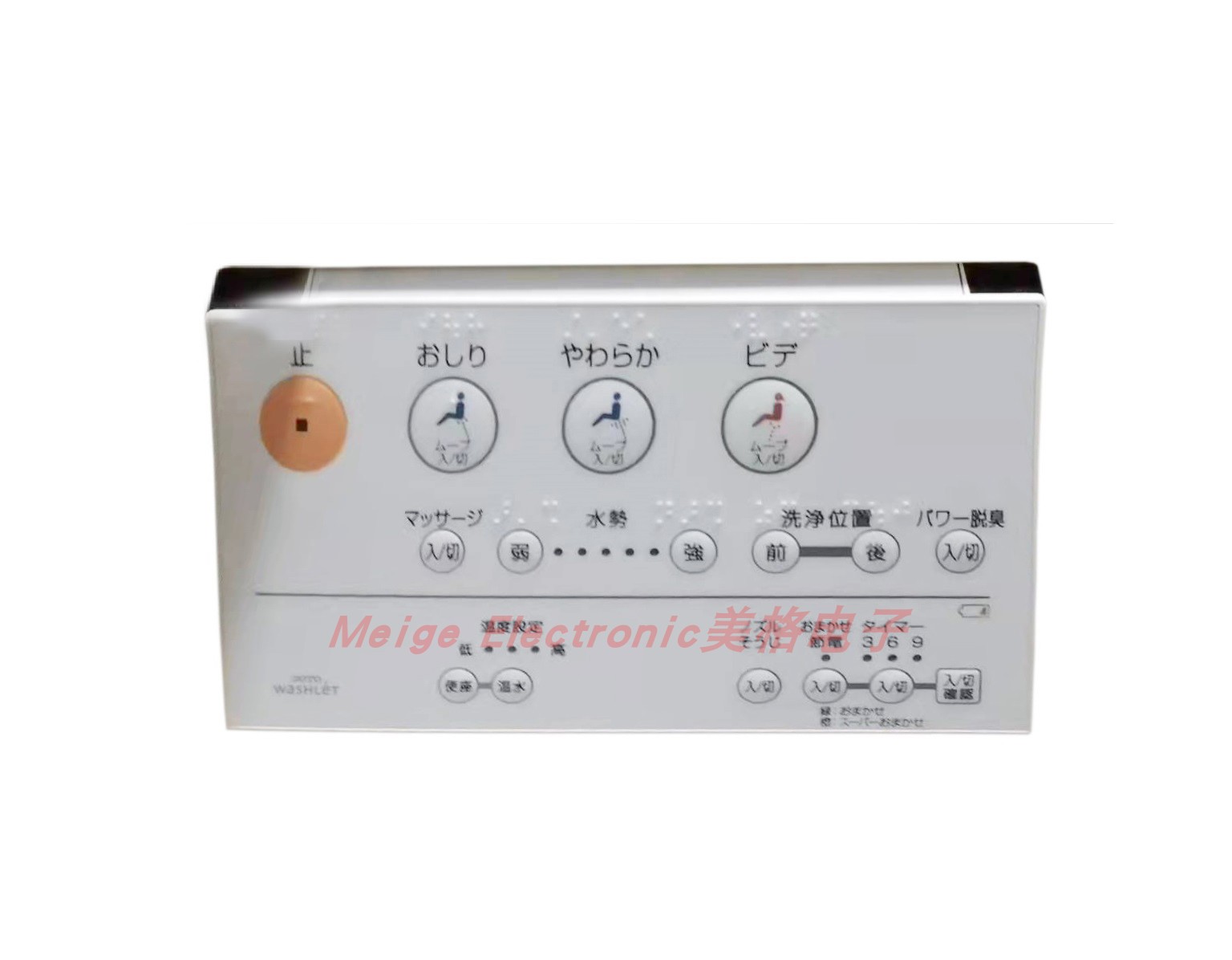 TOTO卫洗丽智能盖板马桶坐座便器TCF712型TCF712CS控制器遥控器