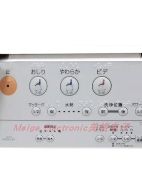 TOTO卫洗丽智能盖板马桶坐座便器TCF712型TCF712CS控制器遥控器