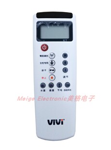 Z81智能马桶坐座便器控制遥控器 L21 vivi维卫智普系列V