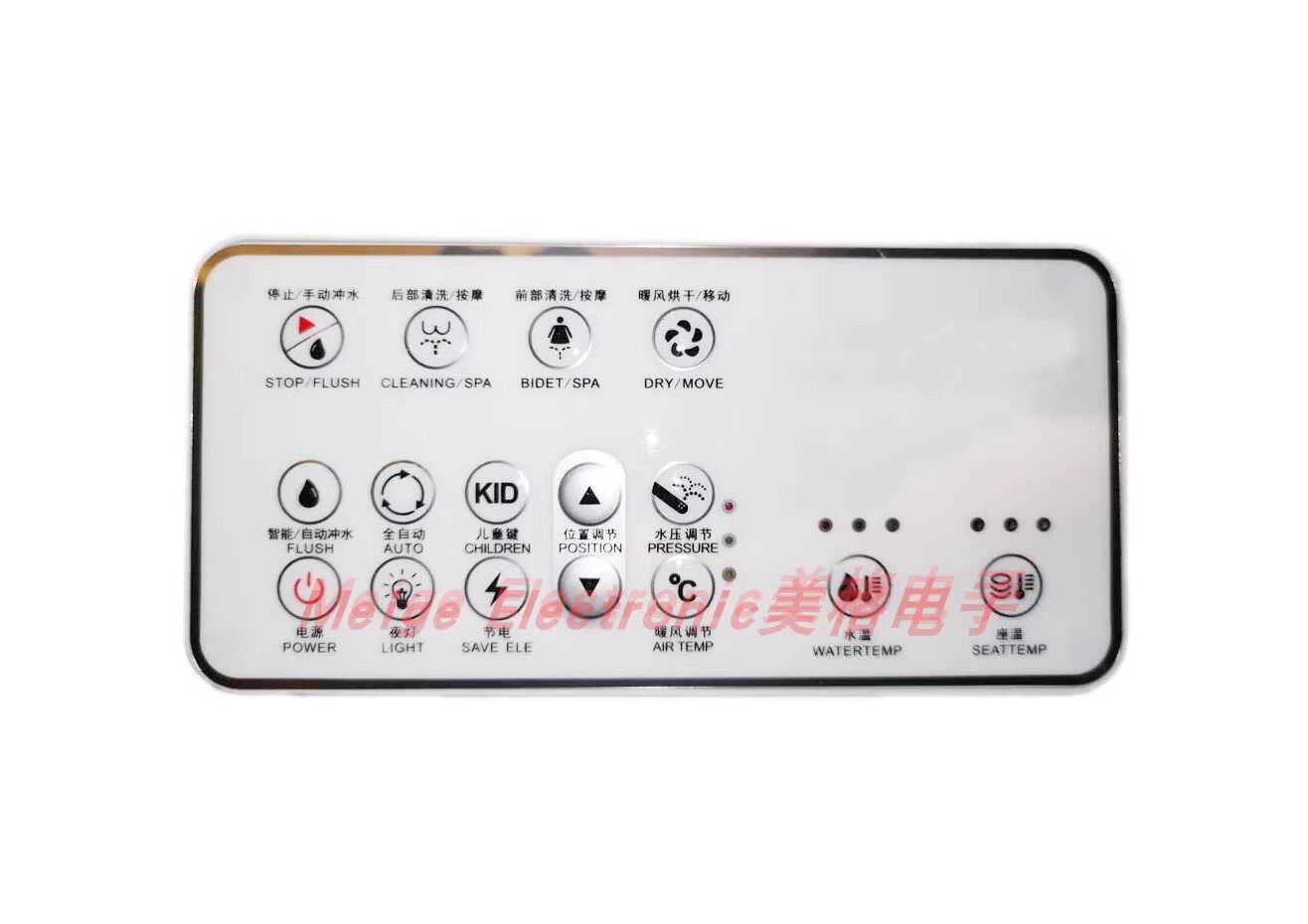 GABO卫浴智能马桶座便器坐便器配件控制器遥控器