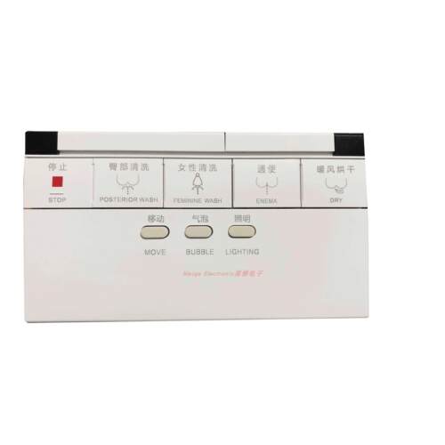 适配TECI特瓷6220-143智能马桶坐便器座便器配件控制器遥控器