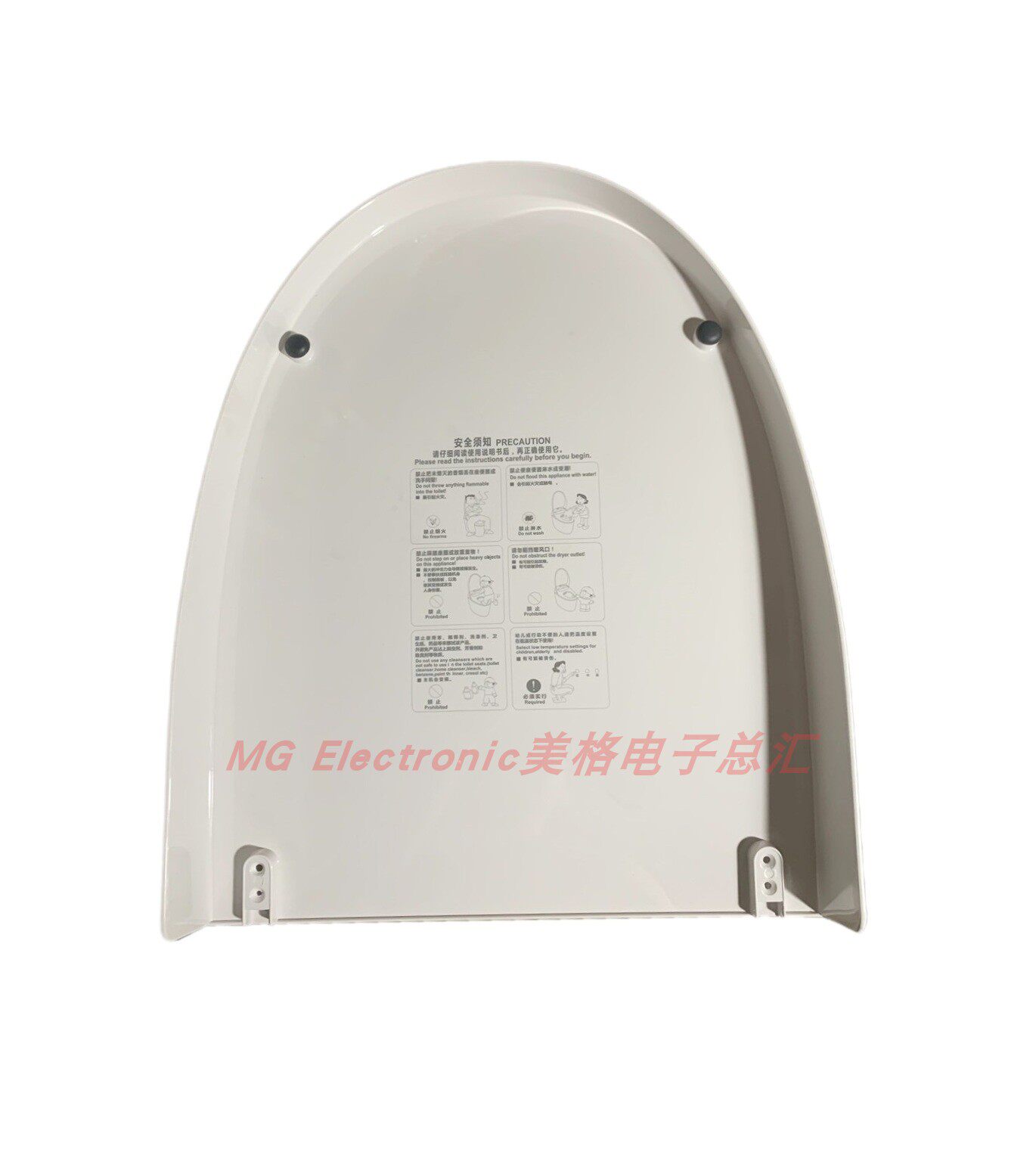 适配INH引凡全自动智能马桶2126坐便器座便器座盖便盖子面板