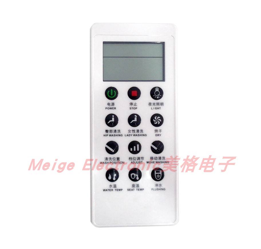 lankasi兰卡斯卫浴智能马桶电子座便器坐便器控制遥控器
