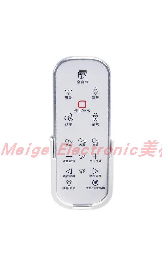 网购KOHLER科勒卫浴智能马桶坐便器座便器配件控制遥控器