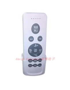 KSHD杜拉德智能马桶座便器坐便器配件控制遥控器