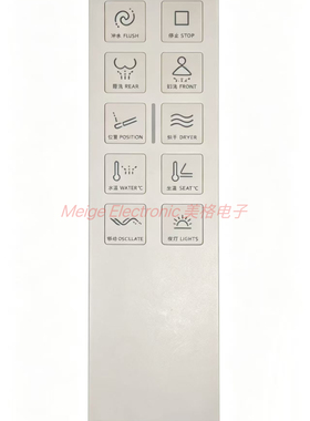 适配HEGII恒洁HE305A智能马桶电子坐便器座便器控制遥控器