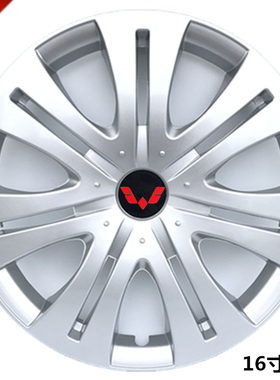 适用新款五菱征程五菱宏光PLUS16寸汽车轮毂盖轮毂装饰改装轮骨壳