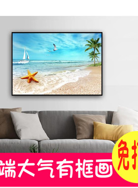 北欧风格客厅走廊挂画