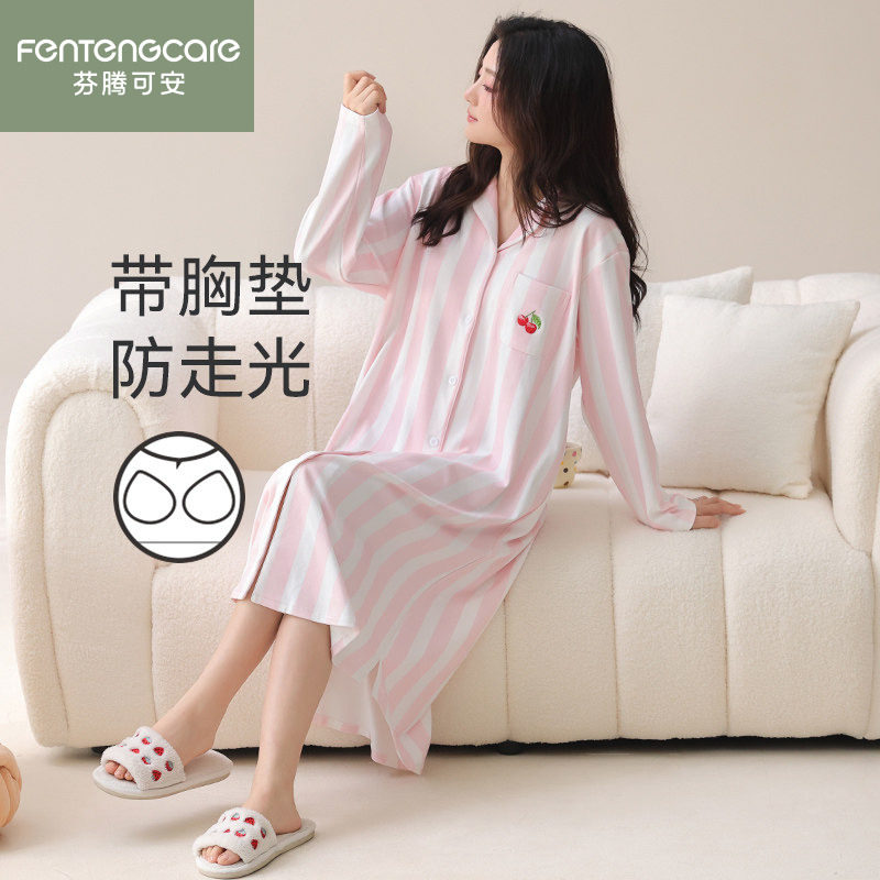 芬腾正品女士睡裙纯棉长袖带胸垫