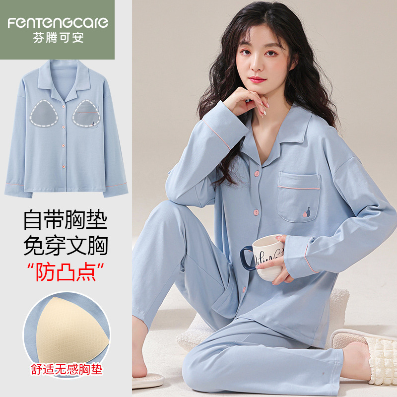 芬腾正品带胸垫睡衣女纯棉长袖薄