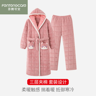 芬腾可安睡袍女冬季 家居服 珊瑚绒三层加厚加绒夹棉袄睡衣长裤 大码