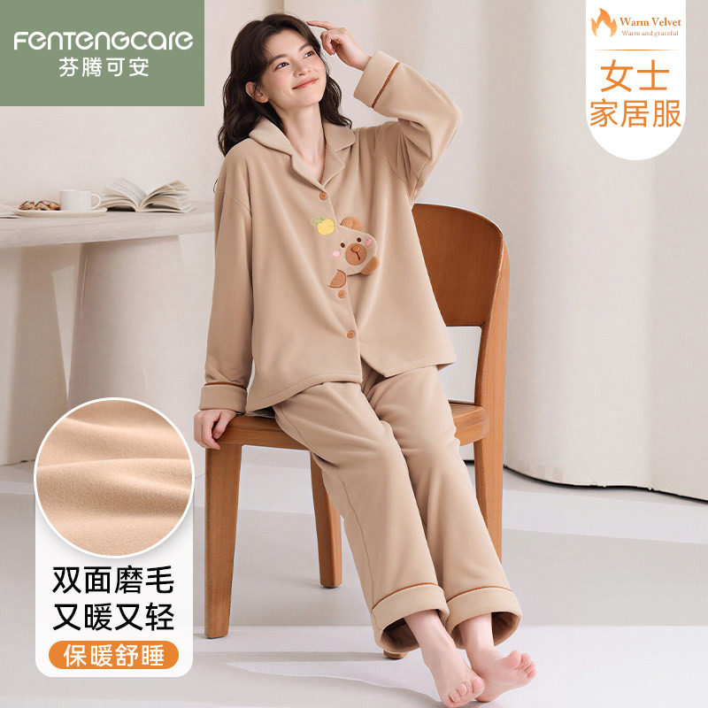 芬腾正品睡衣女秋冬季德绒两件套