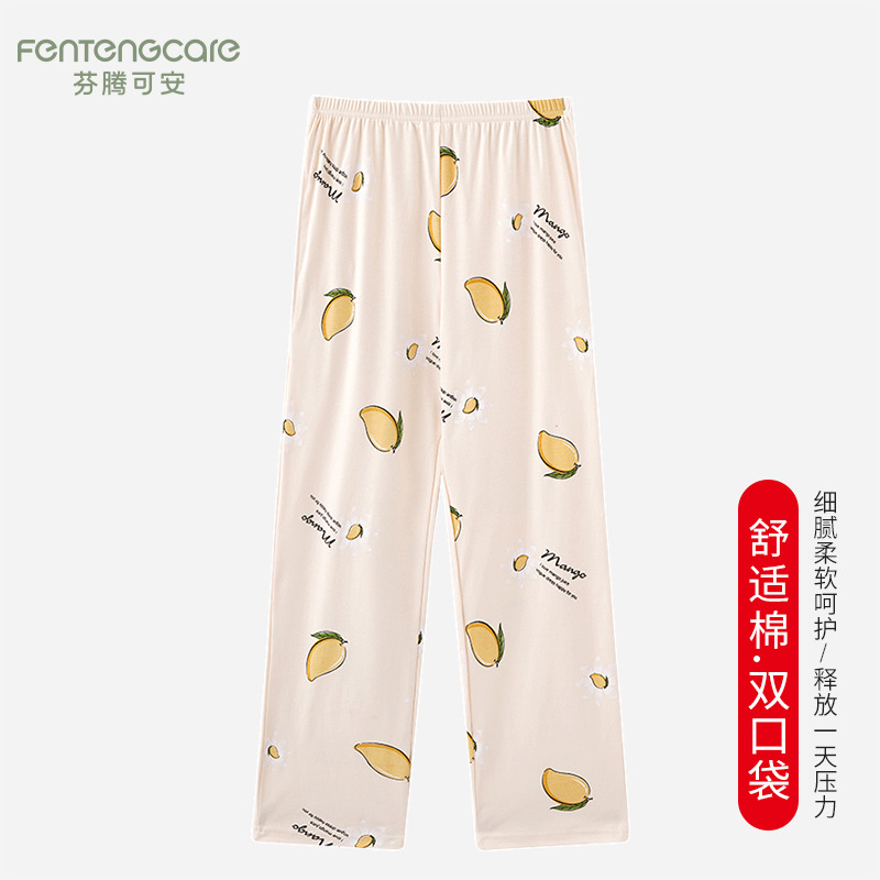 芬腾正品睡裤女纯棉长裤大码薄