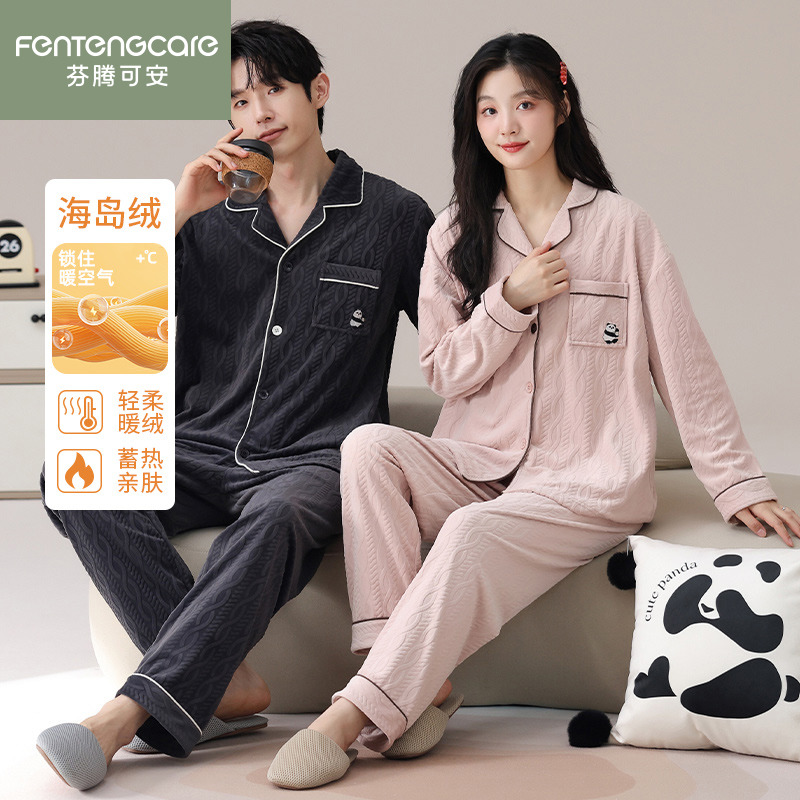 芬腾正品秋冬季情侣海岛绒家居服