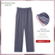 女春秋季 可外穿家居裤 纯棉薄款 全棉居家长裤 宽松大码 芬腾可安睡裤