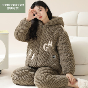 芬腾可安夹棉睡衣女冬季拉链带帽三层加厚珊瑚绒家居服可外穿套装