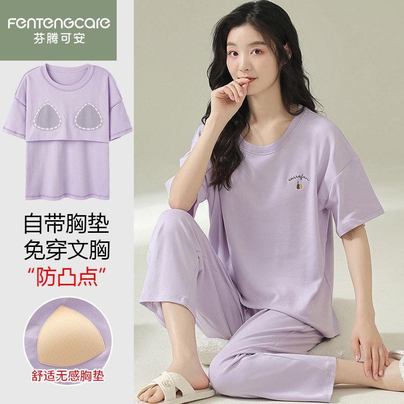芬腾正品睡衣女纯棉带胸垫七分裤