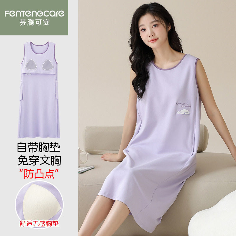 芬腾正品夏季女纯棉短袖家居睡裙