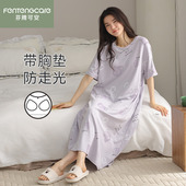 芬腾可安2025新款 家居服可外穿 纯棉带胸垫卡通薄款 短袖 睡裙女夏季