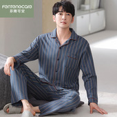 春秋纯棉长袖 可外穿家居服套装 2026秋季 四季 新款 芬腾可安睡衣男士