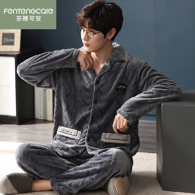 芬腾正品秋冬季睡衣男士保暖套装