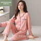 高级感家居服可外穿套装 芬腾可安睡衣女春秋季 秋季 棉薄款 纯棉长袖