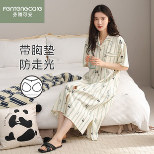 芬腾可安夏季 睡裙带胸垫简约高级感连衣裙家居服 女士纯棉短袖 开衫