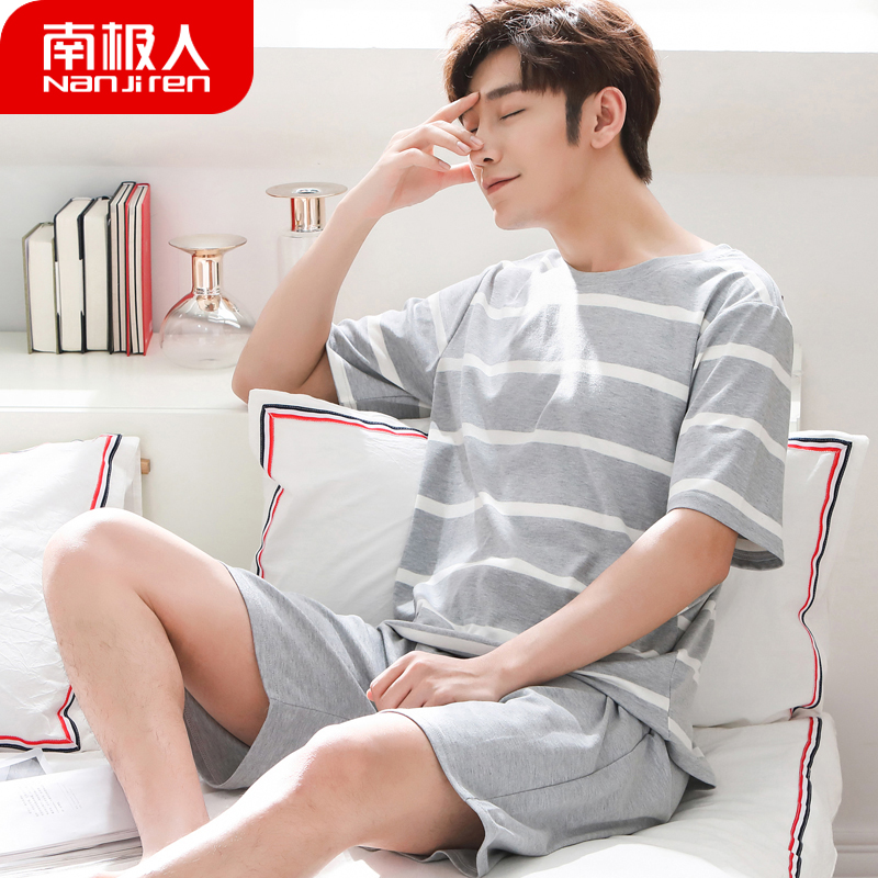 11月23日最新优惠南极人男夏季纯棉短袖两件套装睡衣