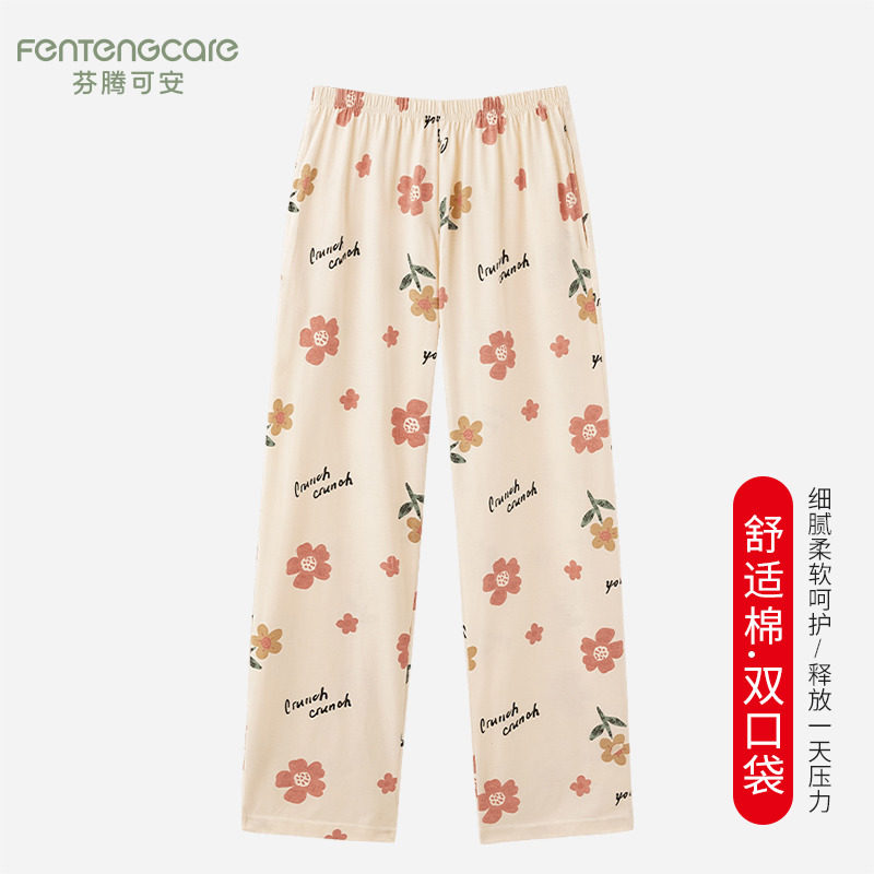 芬腾正品纯棉睡裤女夏季薄家居裤图片