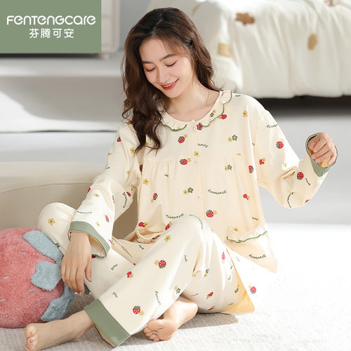 芬腾正品春秋纯棉女可外穿家居服