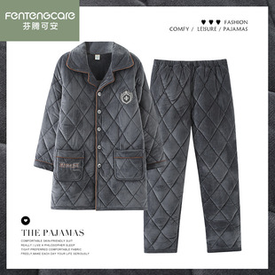 芬腾可安冬季三层加厚夹棉睡衣男冬天超厚加绒法兰绒中长款家居服