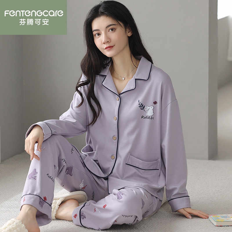 芬腾正品女士春秋纯棉长袖家居服